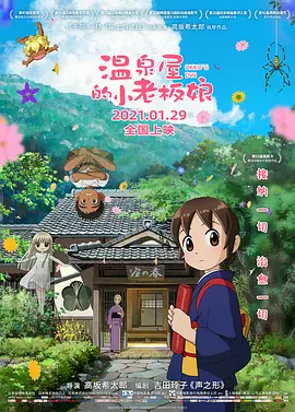亚洲白虎