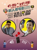 亚洲白虎