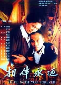 亚洲白虎